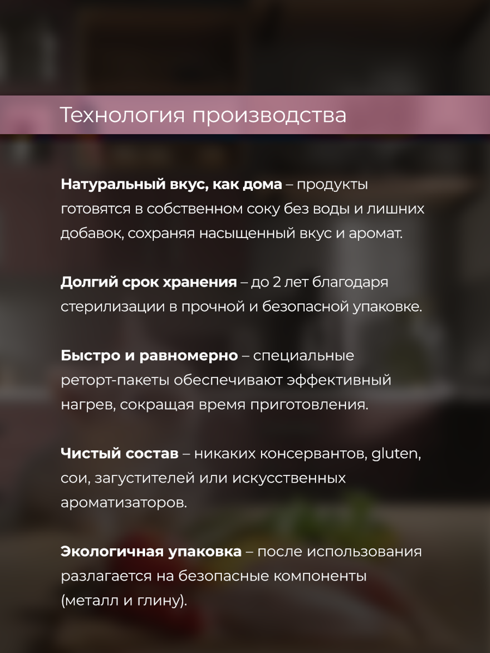 НАБОР Консервы DELISH Super Premium для кошек (суп) с индейкой и овощами - 10 х 80 гр