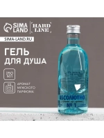 Гель для душа водка «Абсолютно лучший», 250 мл, аромат мужск