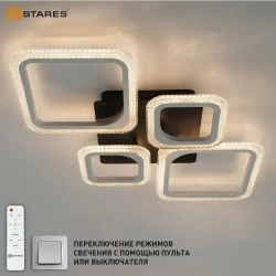 ESTARES Светильник, LED, 80 Вт