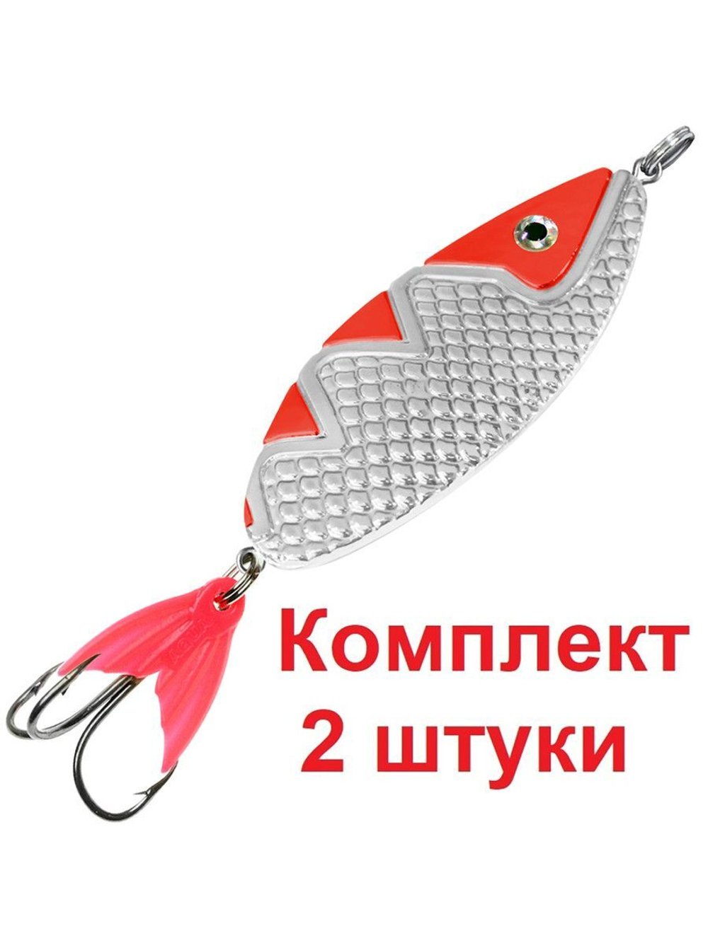 Блесна для рыбалки AQUA СПИНКА