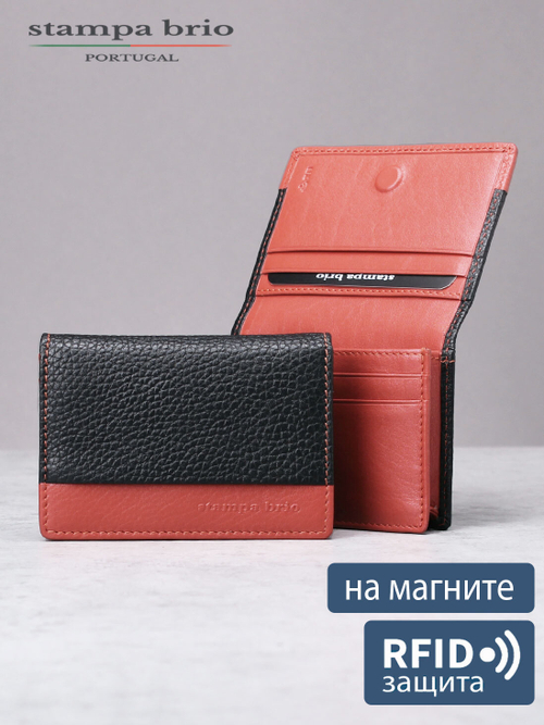 594 R - Футляр для карт с RFID защитой