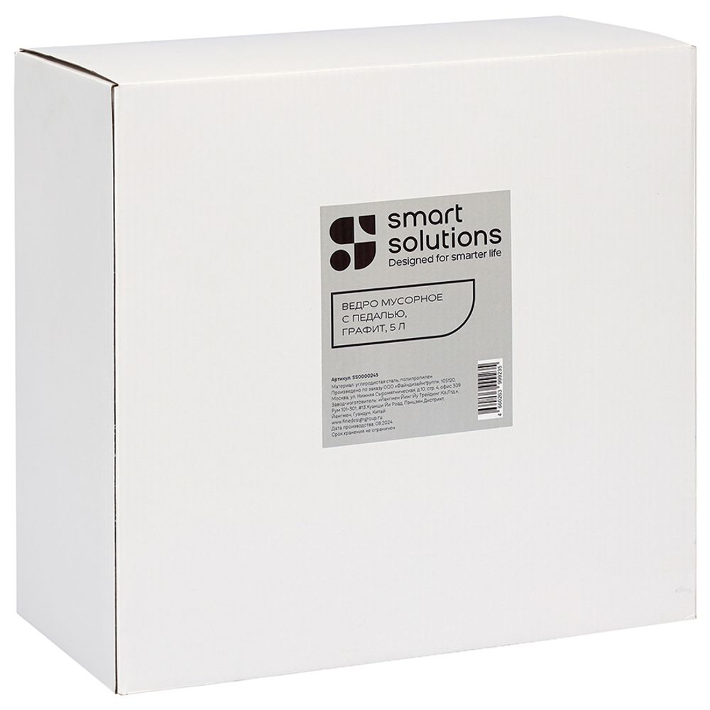 Ведро мусорное с педалью, графит, 5 л