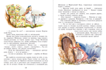 Алиса в Стране чудес. Алиса в Зазеркалье (ил. Л. Марайя)