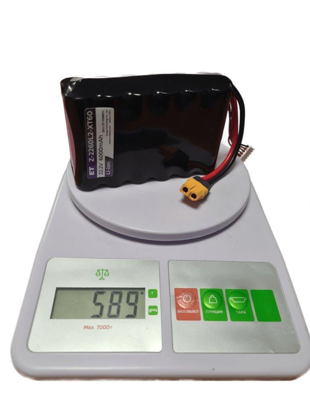 Аккумулятор Z-2260L2-XT60