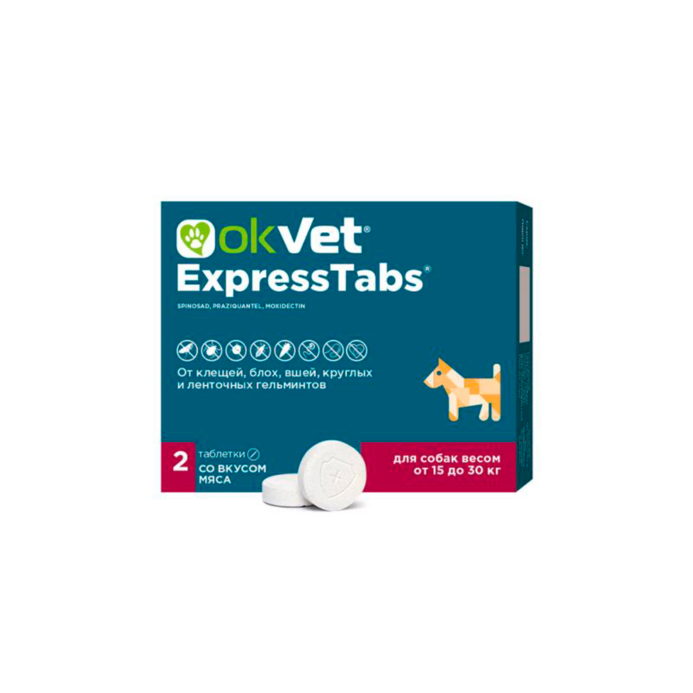 OKVET ЭкспрессТабс для собак от 15 кг до 30 кг, таблетки, № 2