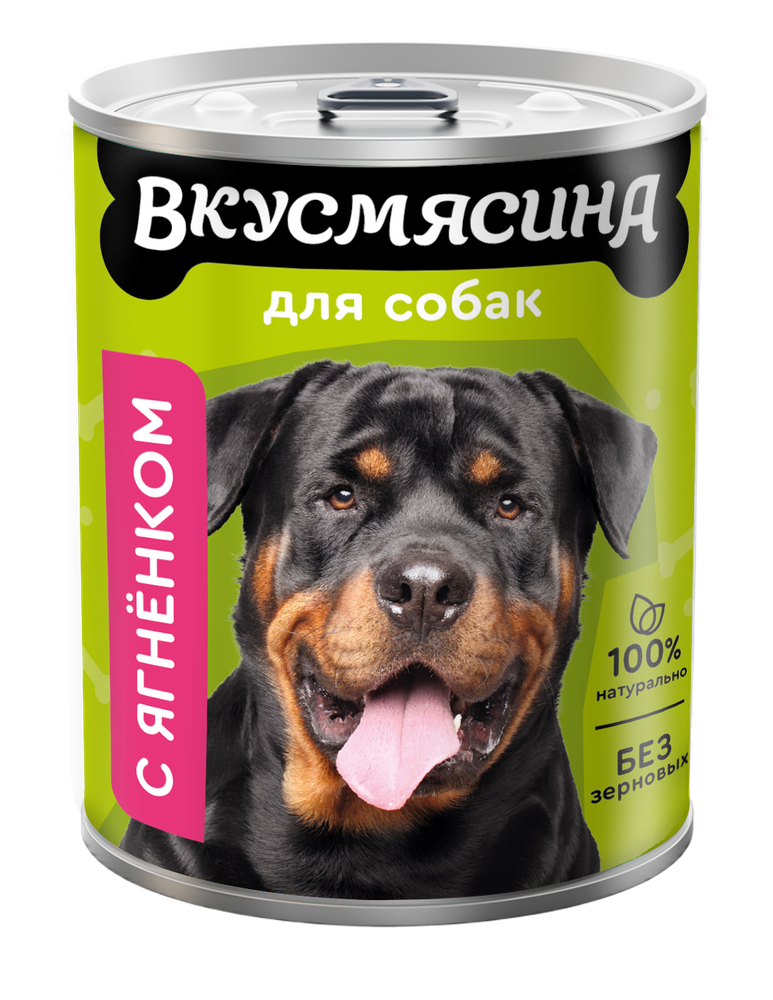 Корм консервированный для собак ВКУСМЯСИНА с ягненком, 850 г