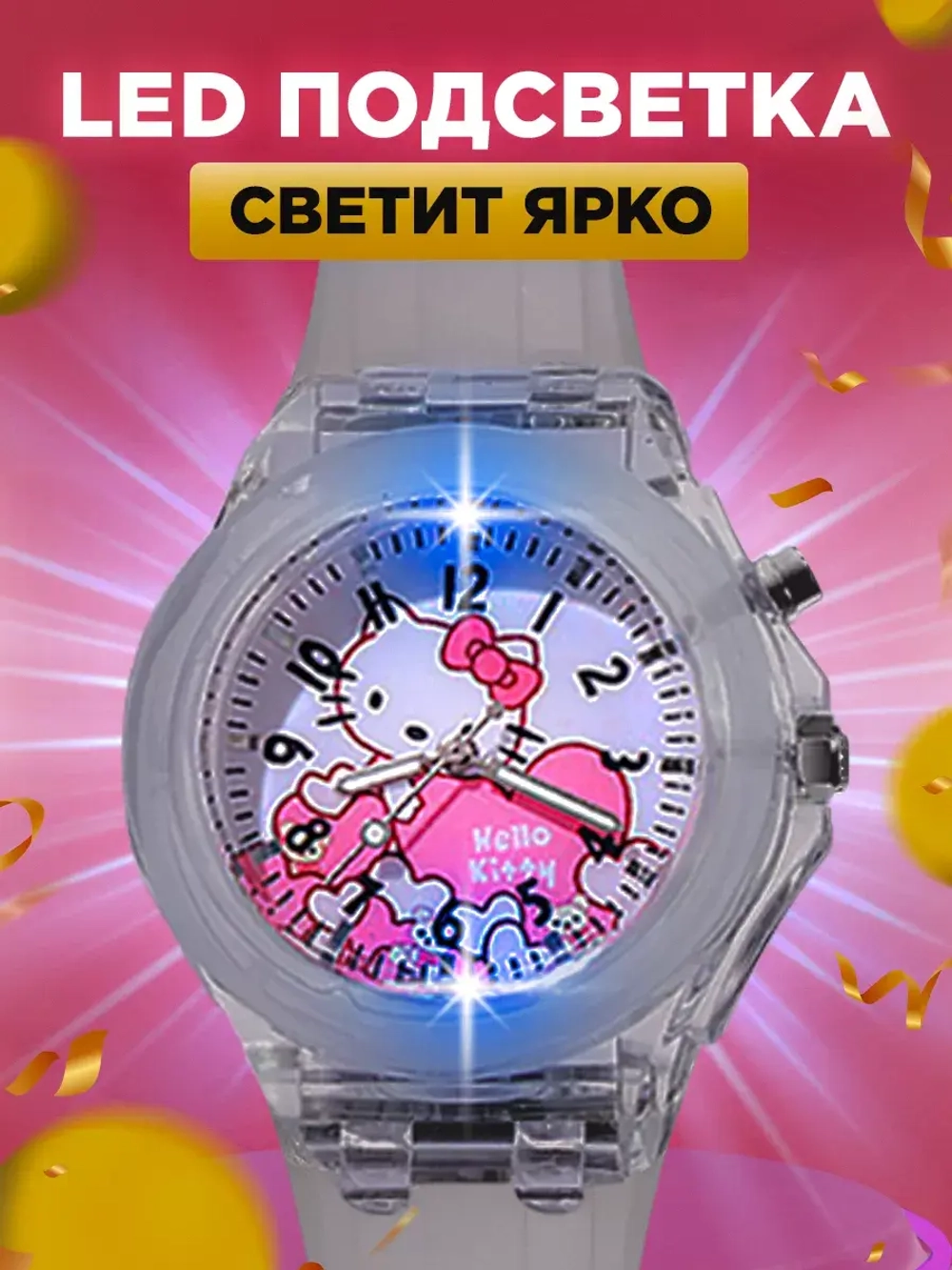 Часы наручные