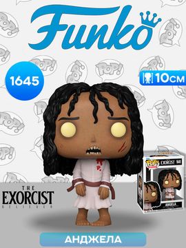 Фигурка Funko POP! Movies The Exorcist Angela (Possessed) (1645) 79761 / Фигурка Фанко ПОП! по мотивам фильма "Изгоняющий дьявола: Верующий", Анджела Филдинг