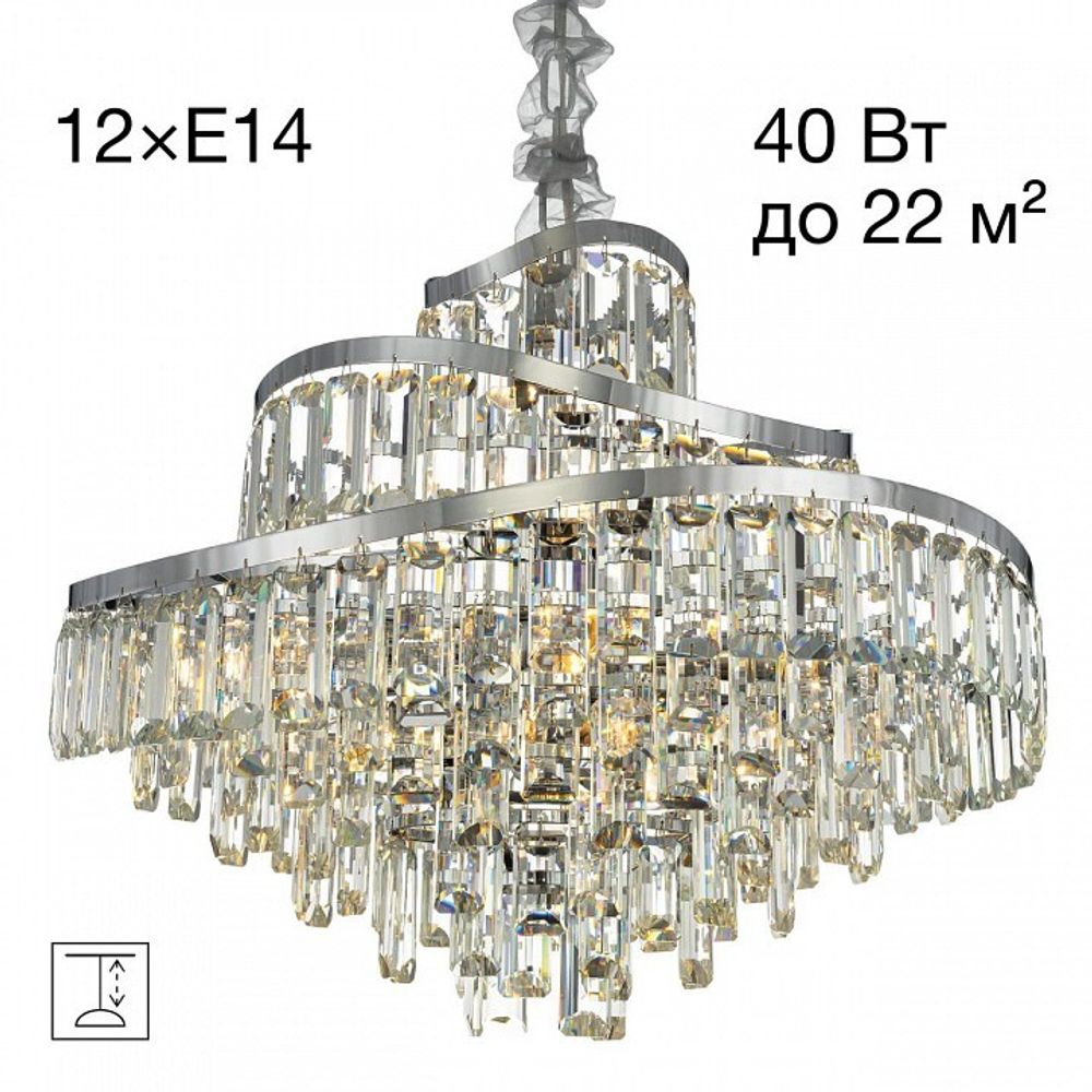 Подвесная люстра Citilux NAIAD CL315161