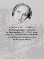 Нацистский геноцид славян и колониальные практики