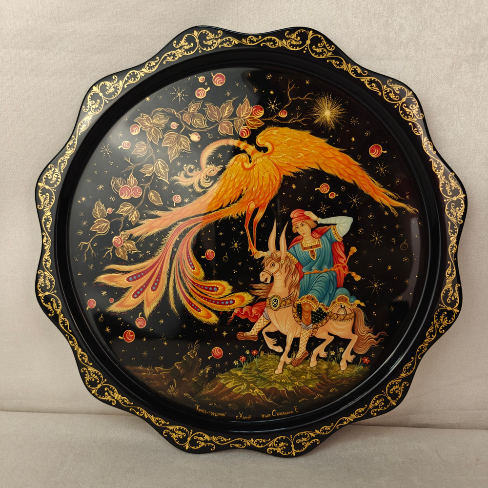 Сувенирная тарелка "Жар-птица" с росписью (лаковая миниатюрная живопись)