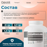Протеин OstroVit 100% Whey Protein 2000 г ореховый крем