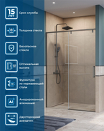 Душевая дверь шириной 150см BelBagno SOFT_CLOSE-1-BF-1-150-C-GM профиль оружейная сталь, стекло прозрачное