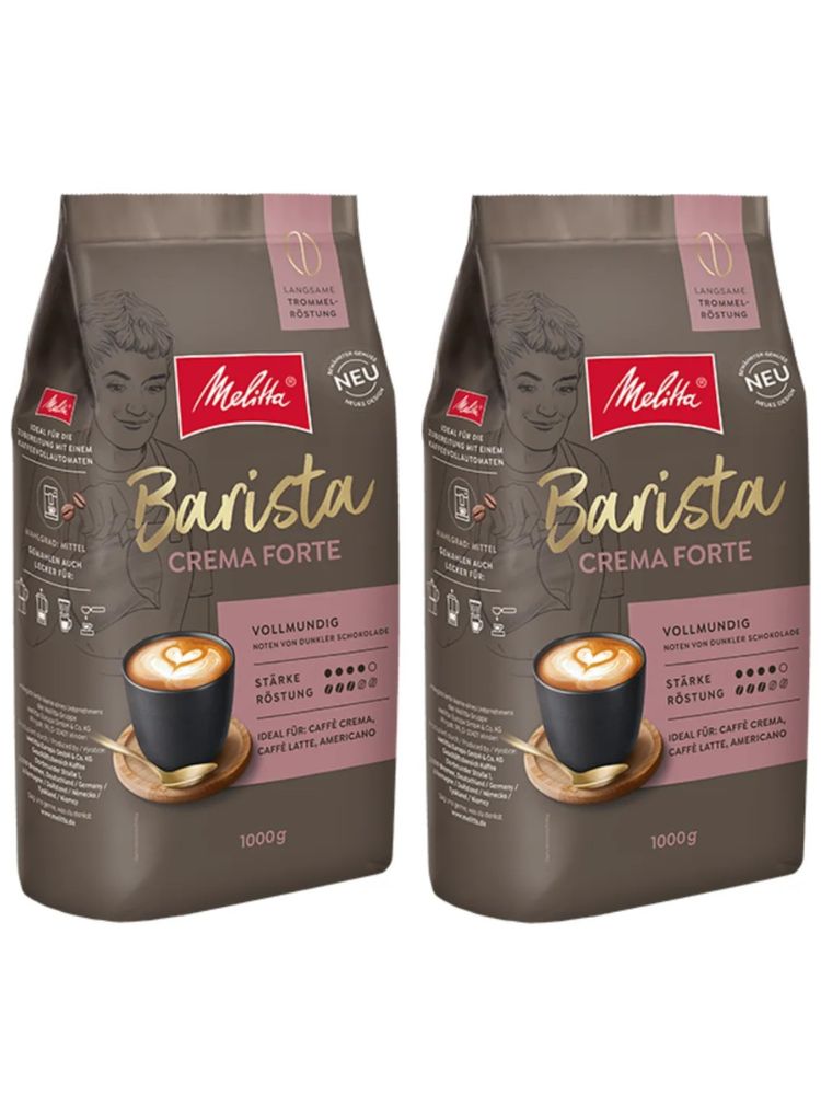 Кофе в зернах Melitta Barista Crema Forte, 1 кг, 2 шт