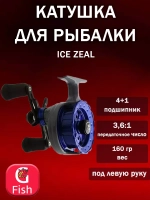 Катушка инерционная (зимняя) Black Side ICE ZEAL (4+1 подш.), черная для зимней рыбалки под удочку и спиннинг на судака, окуня и другую рыбу