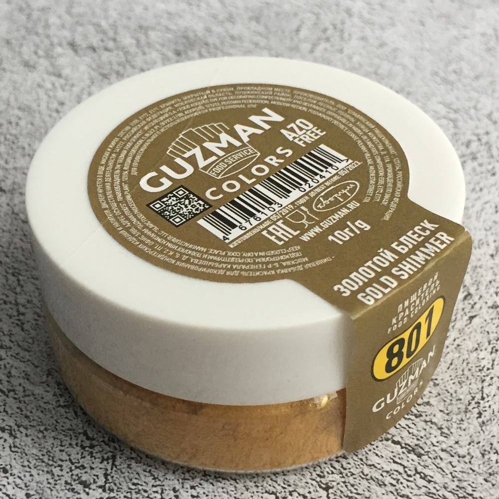 Блеск пищевой Золотой блеск (801), GUZMAN, 10 г