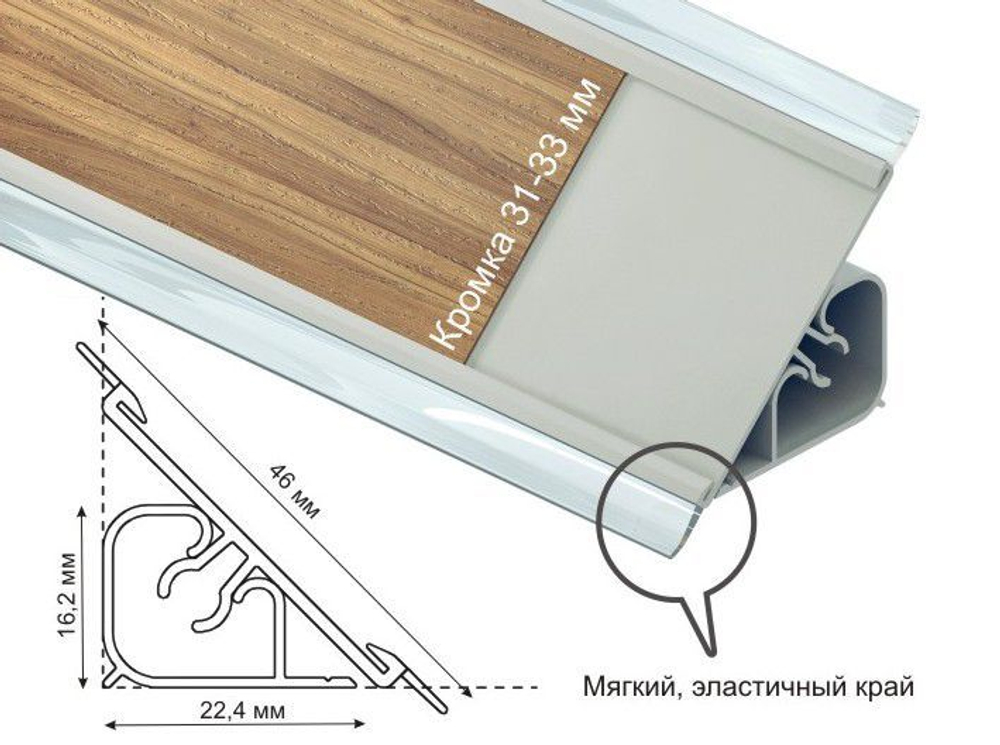 Плинтус Korner 3м (610) серый/Алюминий SV Мебель