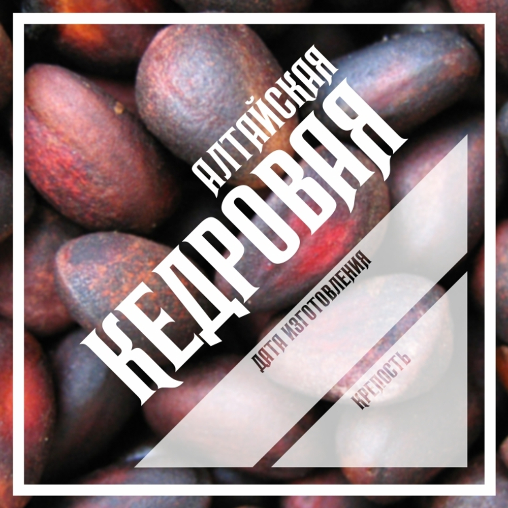 Этикетки для бутылок