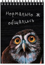 Блокнот формат А6 60 листов на металлическом гребне "Совы" нелинованный