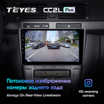 Teyes CC2L Plus 9" для Toyota Avensis 2003-2009