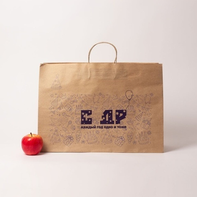 Пакеты бумажные, 47x34x16, "С Днем Рождения", коричневый
