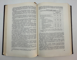 Особенности и факторы размещения отраслей народного хозяйства СССР. М. Изд-во Акад. наук СССР, 1960