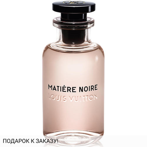 Louis Vuitton Matiere Noire