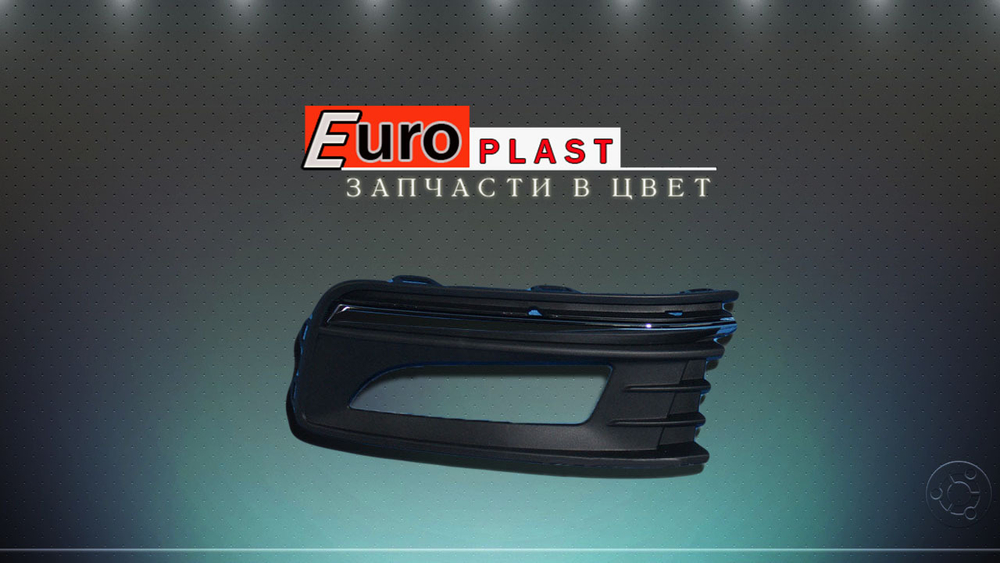 Рамка правая противотуманной фары Volkswagen Polo