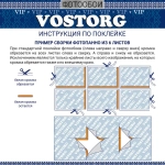 Фотообои Vostorg А 187 Золотые тюльпаны 392x260см