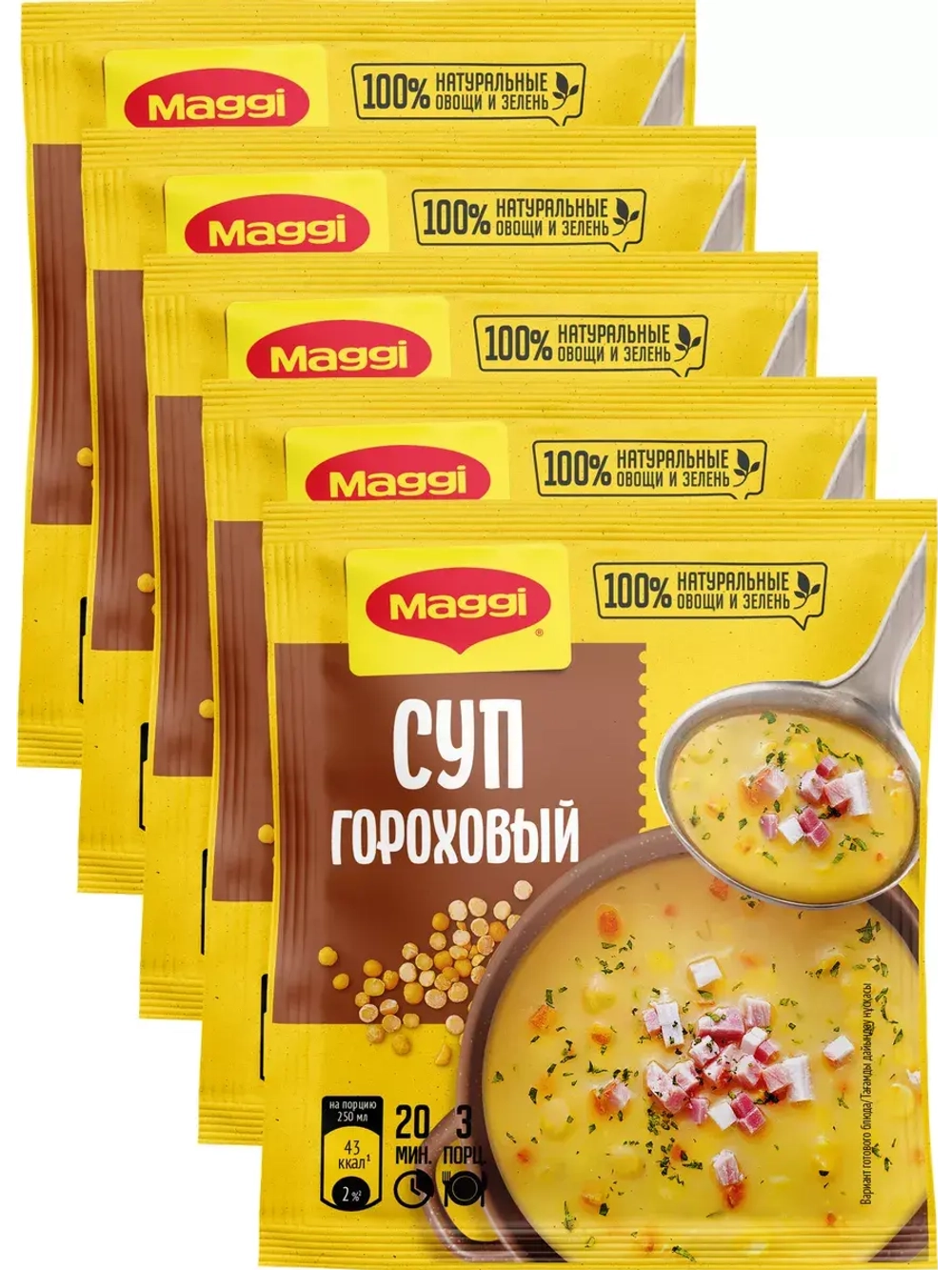 Суп гороховый 49 г х 5 шт