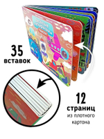 Книга "Весёлые пупырышки. Транспорт "