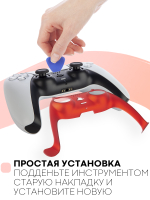 Панель КАРТОФАН для Sony PlayStation 5 оптом (арт. REPLACEABLE-PANEL-PS5-RED)