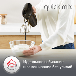 Миксер Moulinex Quickmix HM3108B1