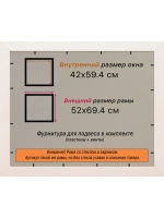 Рамка для постера и фотографий 42x59,4
