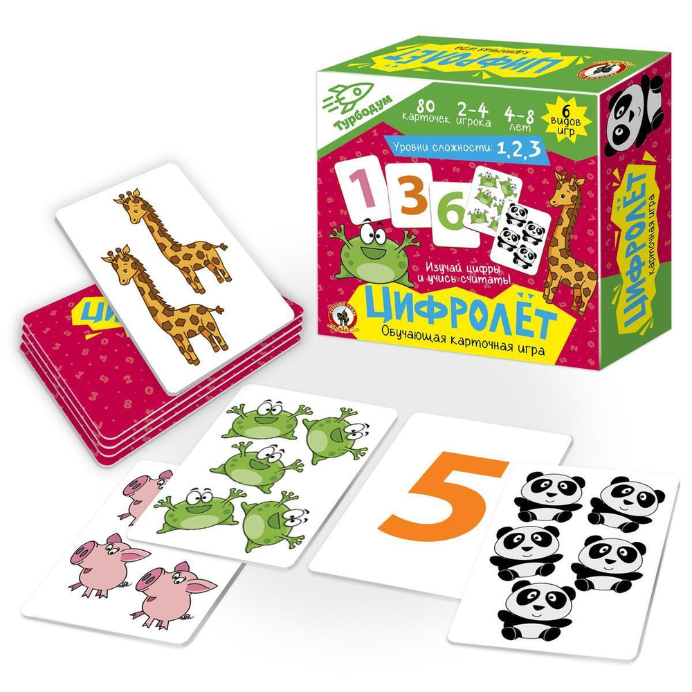 Игра карточная «Цифролёт» Турбодум (Р.с.)