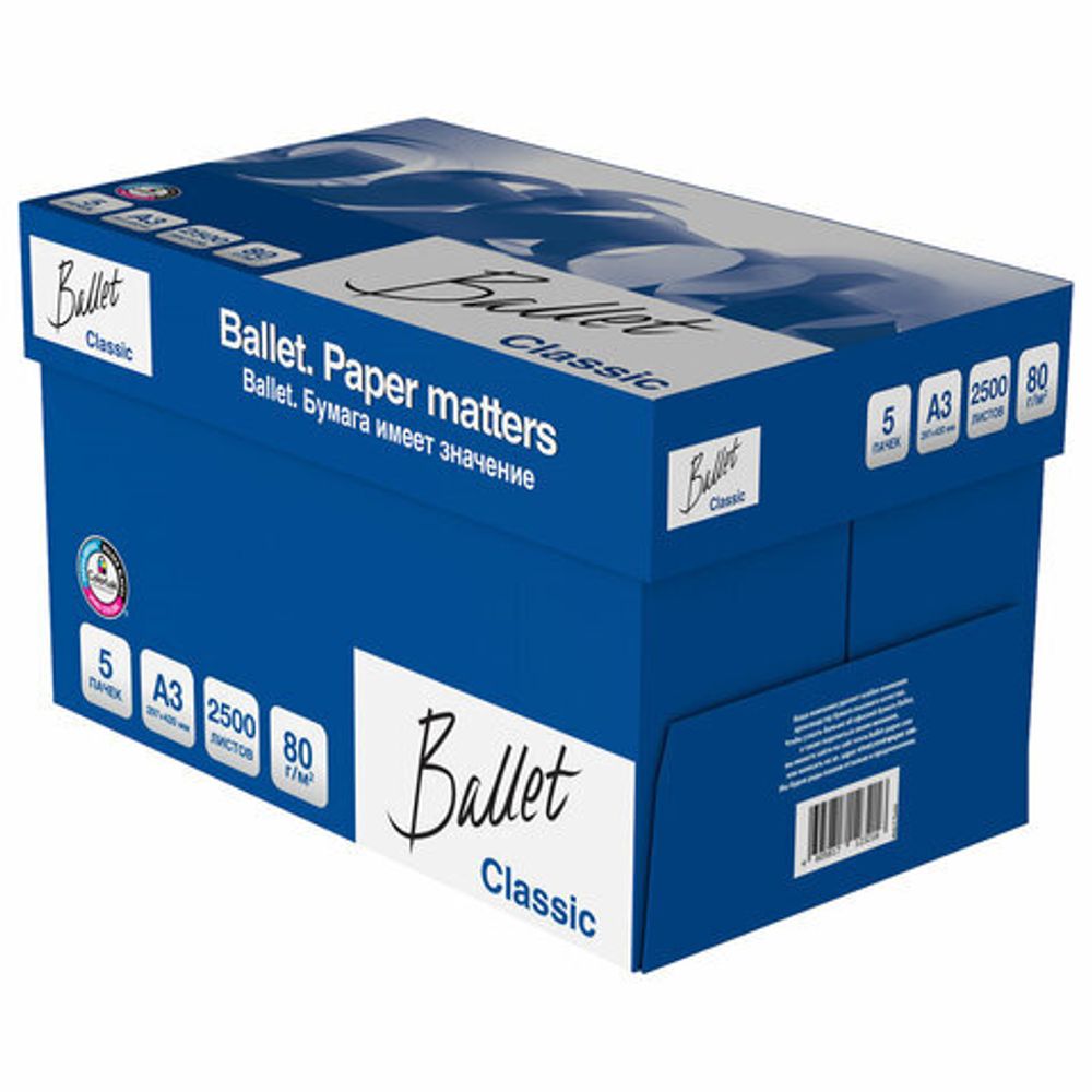 Бумага офисная БОЛЬШОГО ФОРМАТА (297х420), А3, 80 г/м2, 500 л., марка В, BALLET CLASSIC, 153% (CIE)