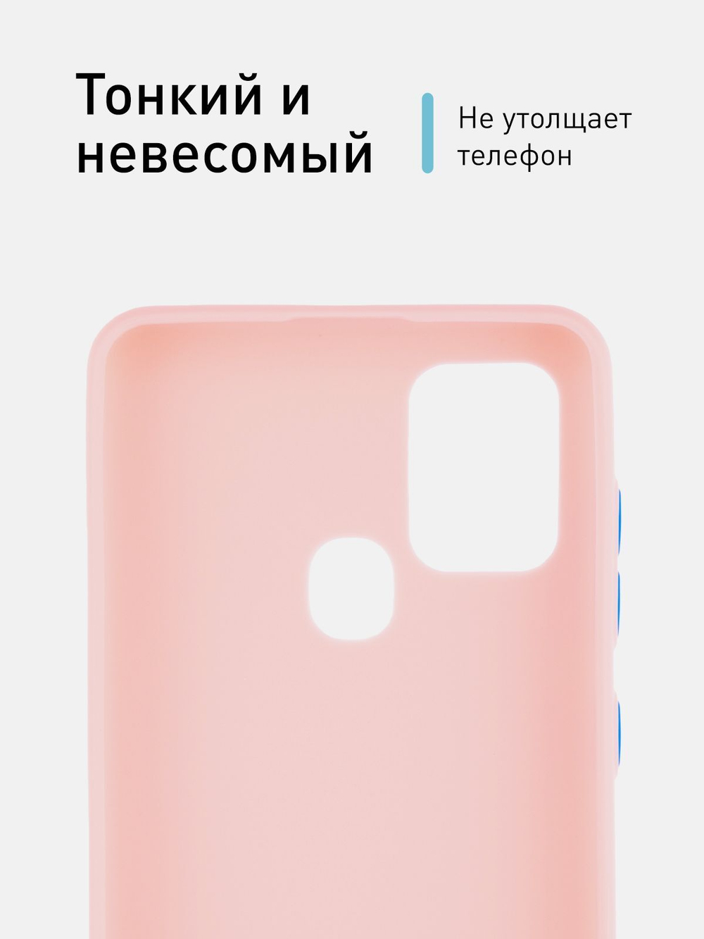 Чехол ROSCO для Samsung Galaxy A21s оптом (арт. SS-A21S-FRESH-PINK-BLUE)