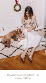 Подарочный сертификат