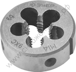 ЗУБР М14x2.0мм, сталь 9ХС, Плашка круглая ручная (4-28022-14-2.0)