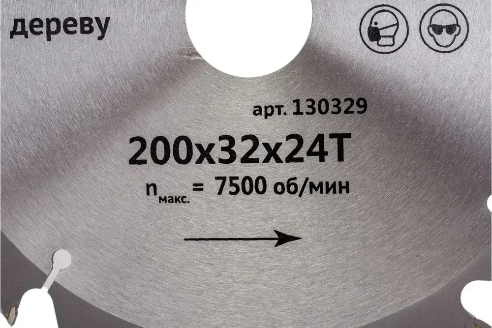 Калибр Диск пильный 200 x 32; 30 зуб.