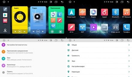 Магнитола для FIAT Doblo 2009-2015 - Roximo RX-1503 Android 13, ТОП процессор, 8/128, SIM-слот
