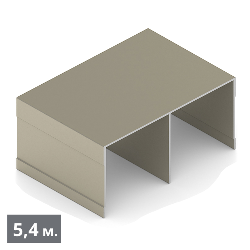 ЭКО Направляющая верхняя двухполозная (5,40 м) шампань матовая (AL) (AE0492) Aristo (Акция)