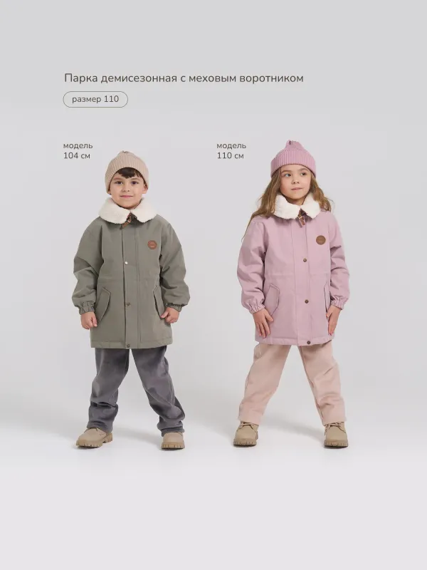 Парка демисезонная с меховым воротником 