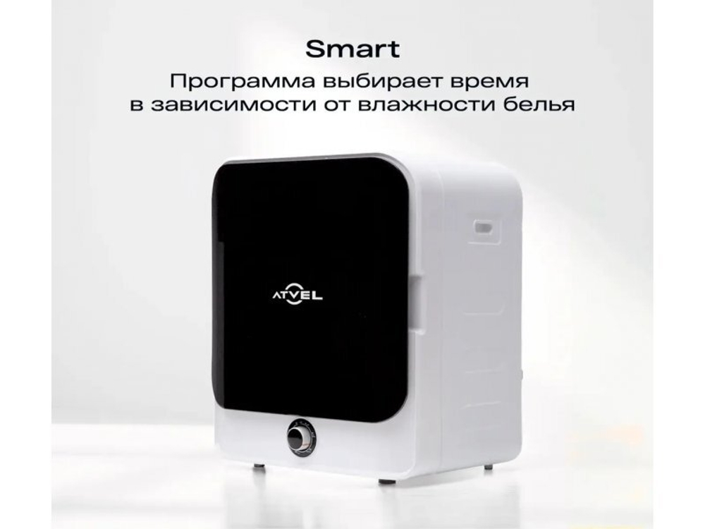 Сушильная машина ATVEL Beatle SE 01 белый