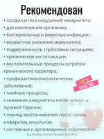 Кристаген N20 (БАД)