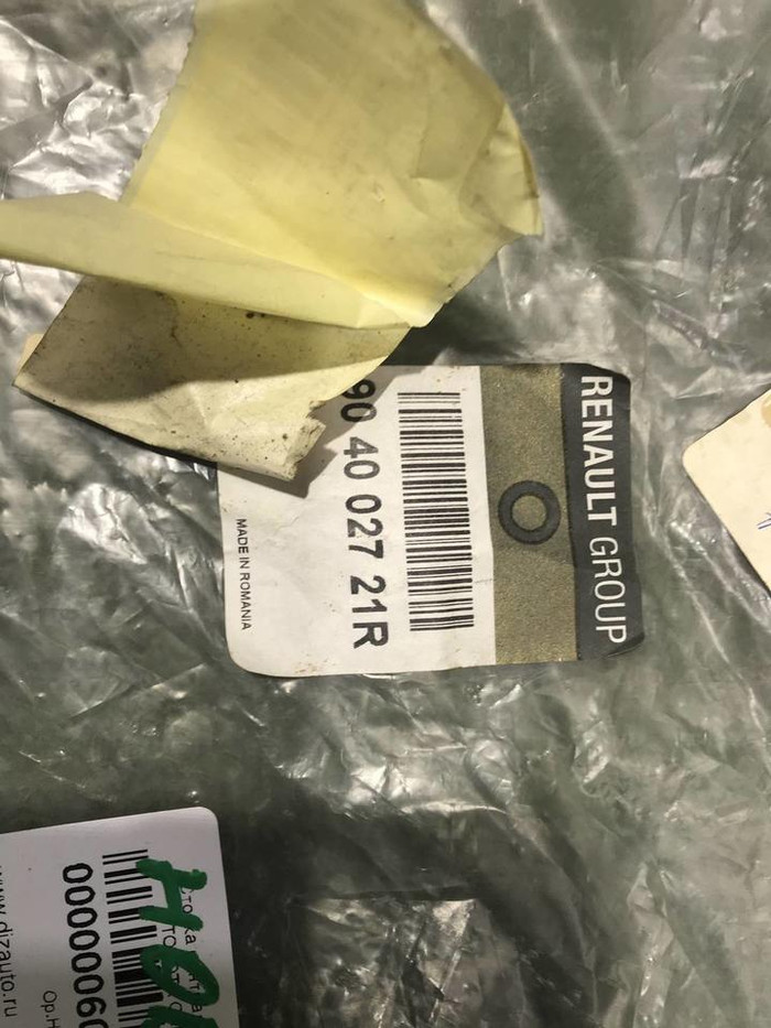Петля крышки багажника правая Renault Logan 2 (2014-2022)