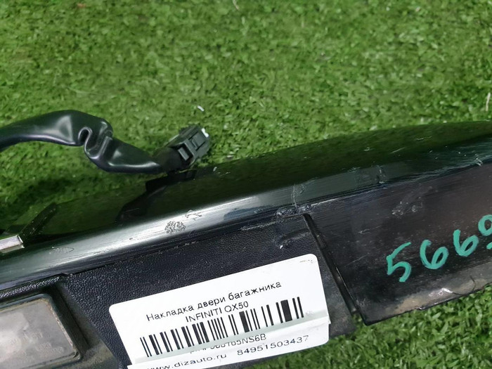 Накладка крышки багажника Infiniti QX50 2 (2017-н.в.)