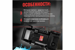 Мойка высокого давления WORTEX PW 1420 0318310