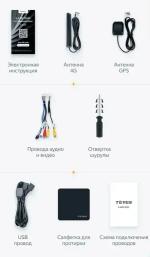 Магнитола для Sollers SF1 2025+ (рамка большая) - Teyes LUX ONE ROUND монитор 12.3" 2K QLED на Android 10, Быстрая, CarPlay, 4G SIM-слот