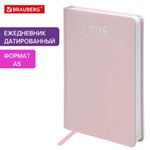 Ежедневник датированный 2025 А5 138x213 мм BRAUBERG "Profile", балакрон, светло-розовый, 115799